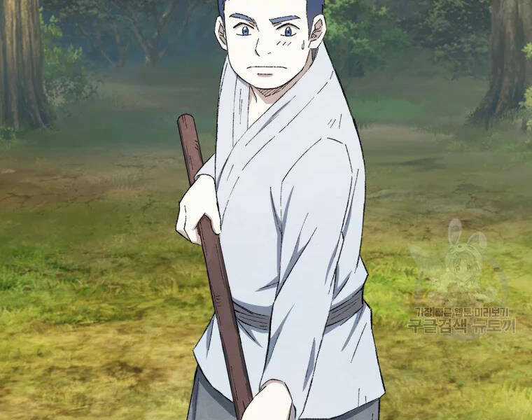 Đại Cao Thủ - Chương 20 - Trang 81