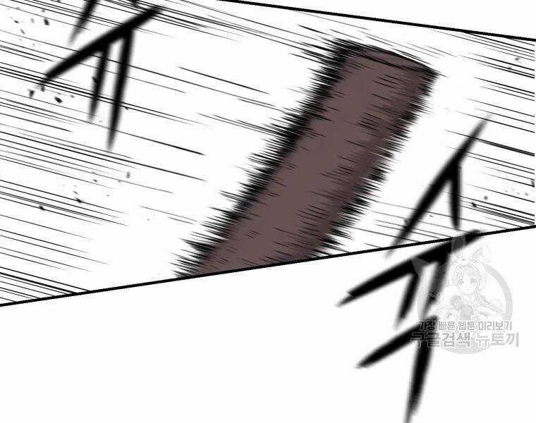 Đại Cao Thủ - Chương 20 - Trang 94