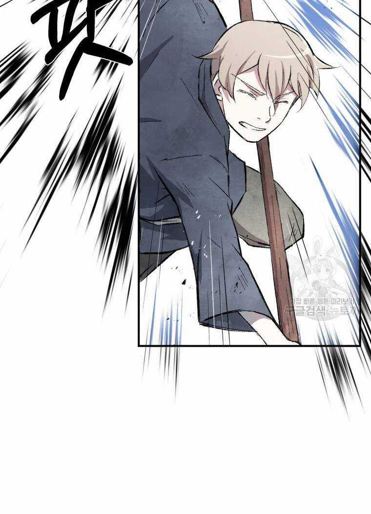 Đại Cao Thủ - Chương 21 - Trang 15