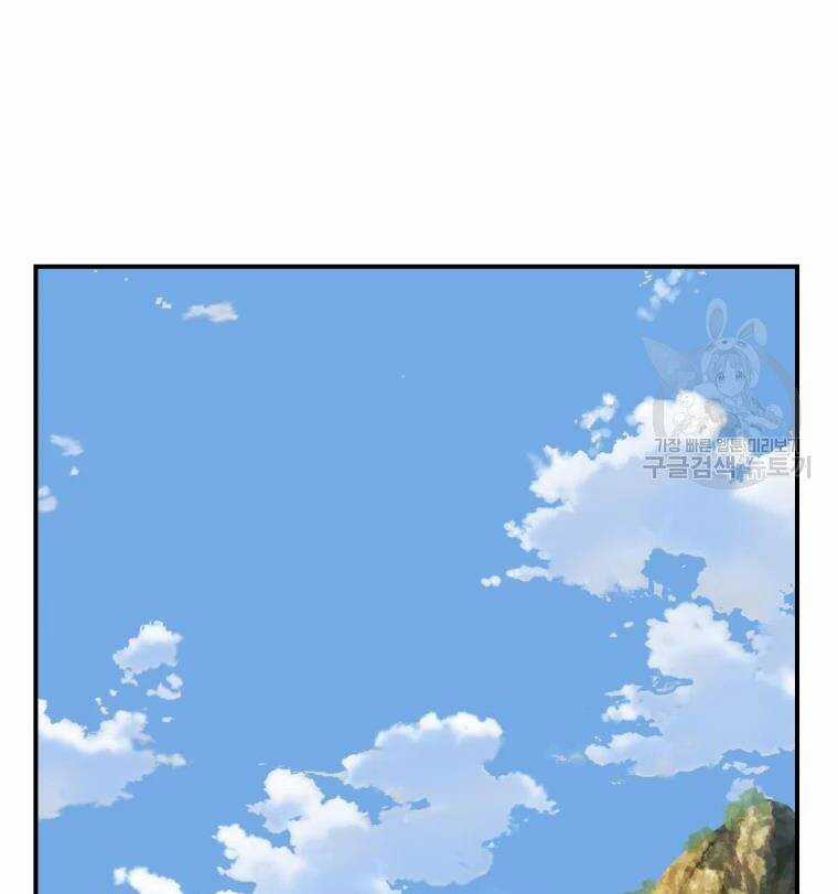 Đại Cao Thủ - Chương 21 - Trang 21