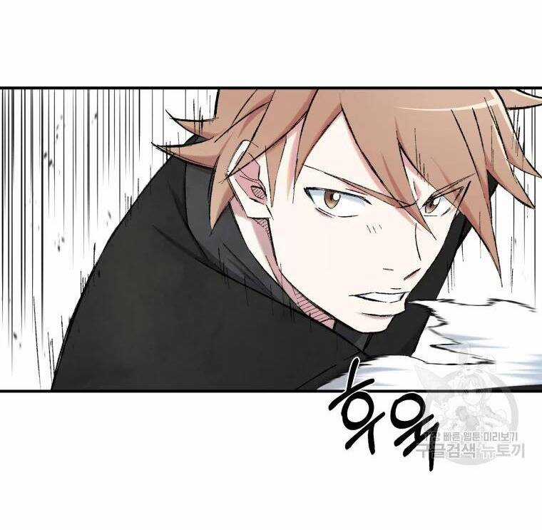 Đại Cao Thủ - Chương 21 - Trang 25