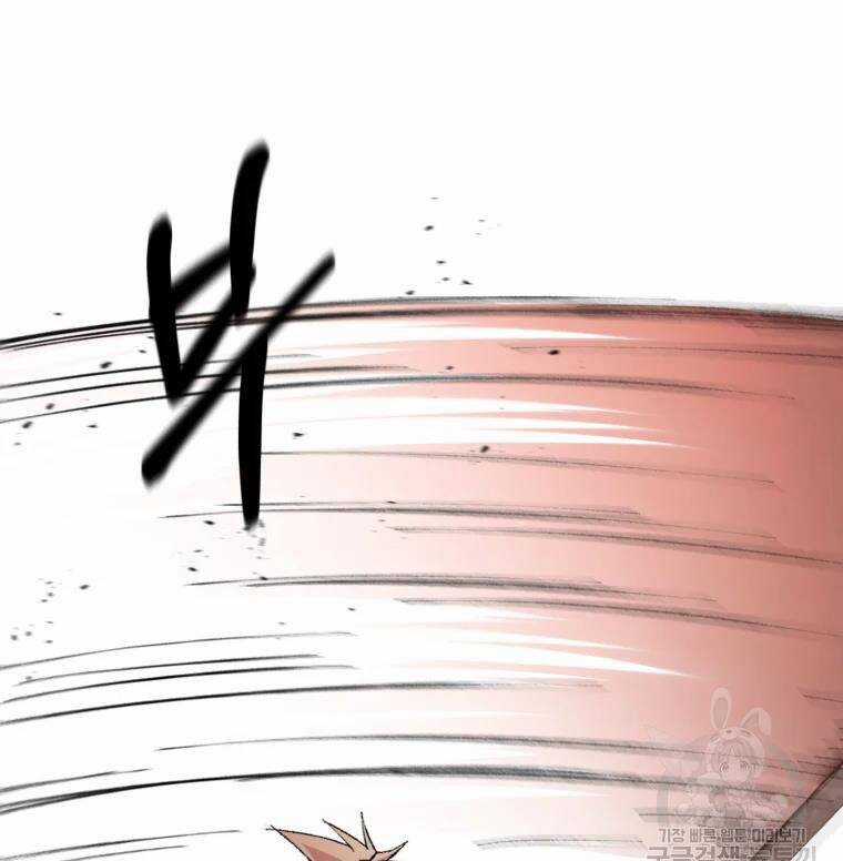 Đại Cao Thủ - Chương 21 - Trang 28