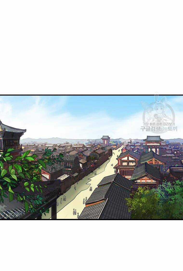 Đại Cao Thủ - Chương 21 - Trang 65