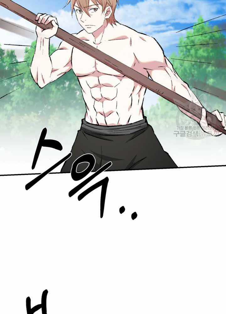 Đại Cao Thủ - Chương 22 - Trang 19