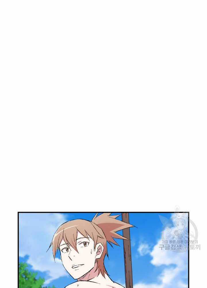 Đại Cao Thủ - Chương 22 - Trang 24