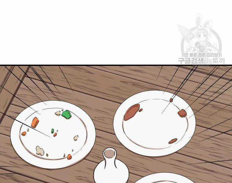 Đại Cao Thủ - Chương 23 - Trang 24