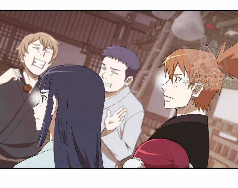 Đại Cao Thủ - Chương 23 - Trang 46