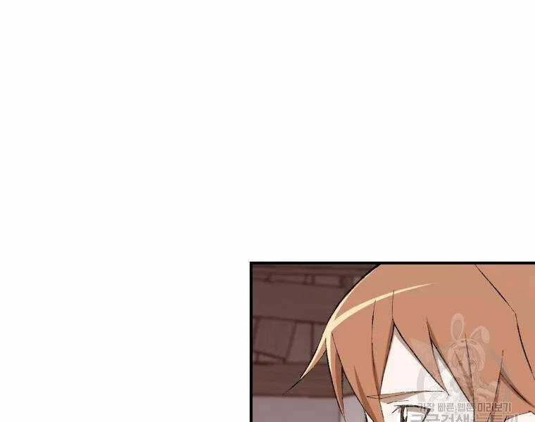 Đại Cao Thủ - Chương 23 - Trang 47