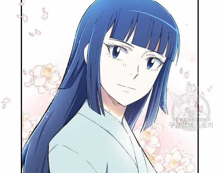 Đại Cao Thủ - Chương 23 - Trang 57