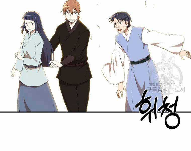 Đại Cao Thủ - Chương 23 - Trang 70