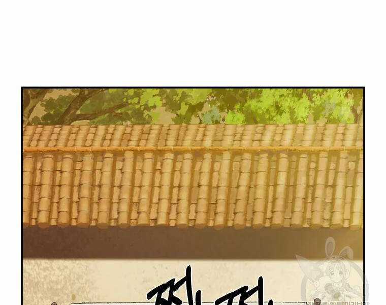 Đại Cao Thủ - Chương 24 - Trang 71