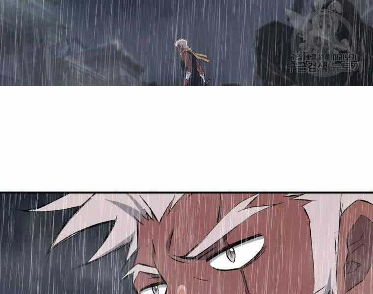 Đại Cao Thủ - Chương 25 - Trang 2