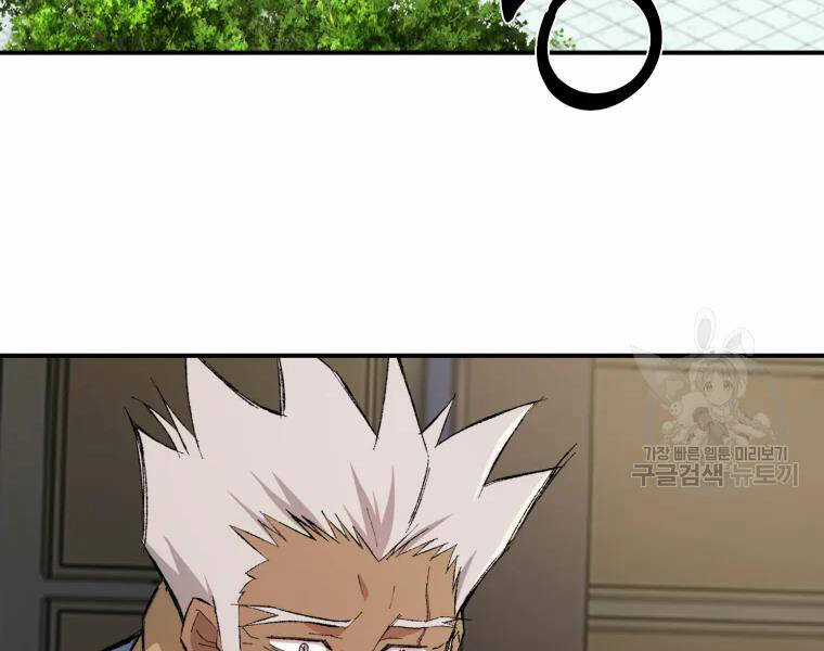 Đại Cao Thủ - Chương 25 - Trang 35