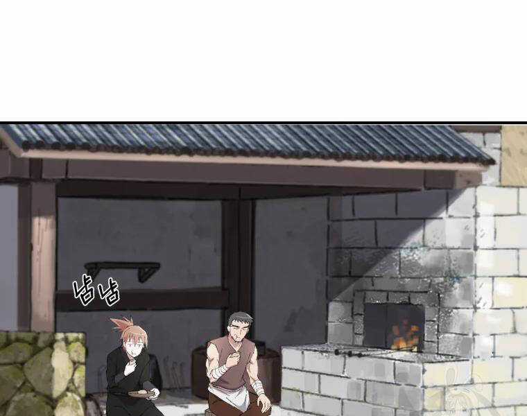 Đại Cao Thủ - Chương 26 - Trang 3