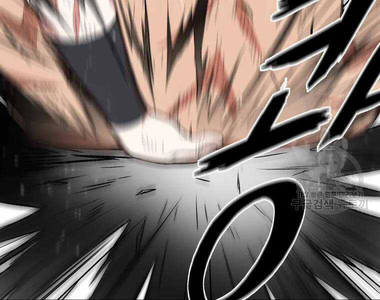 Đại Cao Thủ - Chương 27 - Trang 28