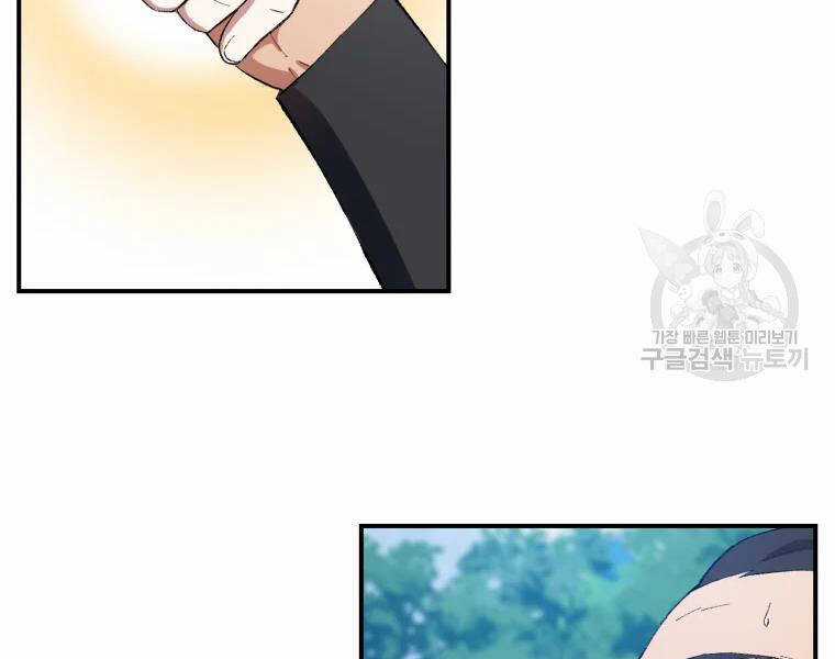 Đại Cao Thủ - Chương 27 - Trang 35