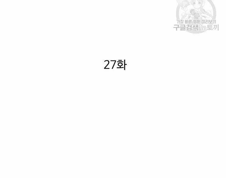 Đại Cao Thủ - Chương 27 - Trang 40