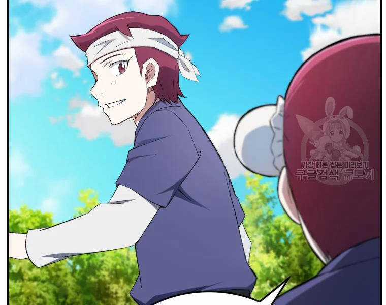 Đại Cao Thủ - Chương 27 - Trang 52