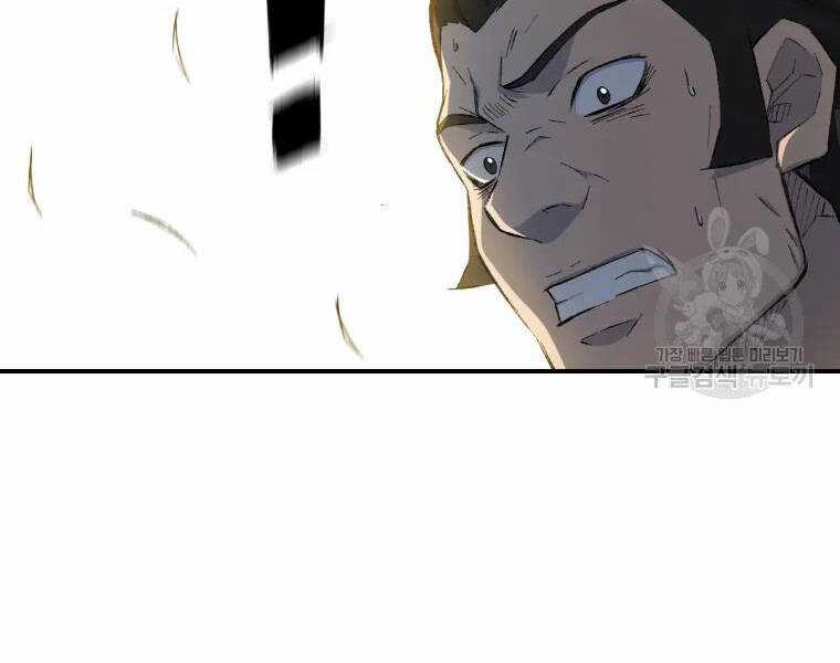 Đại Cao Thủ - Chương 27 - Trang 8