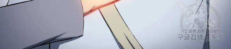 Đại Cao Thủ - Chương 28 - Trang 58