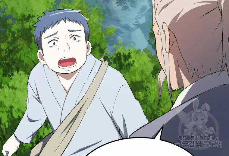 Đại Cao Thủ - Chương 28 - Trang 73