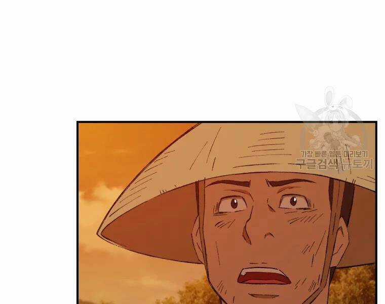 Đại Cao Thủ - Chương 29 - Trang 114