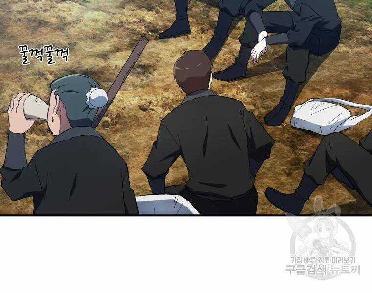 Đại Cao Thủ - Chương 29 - Trang 13