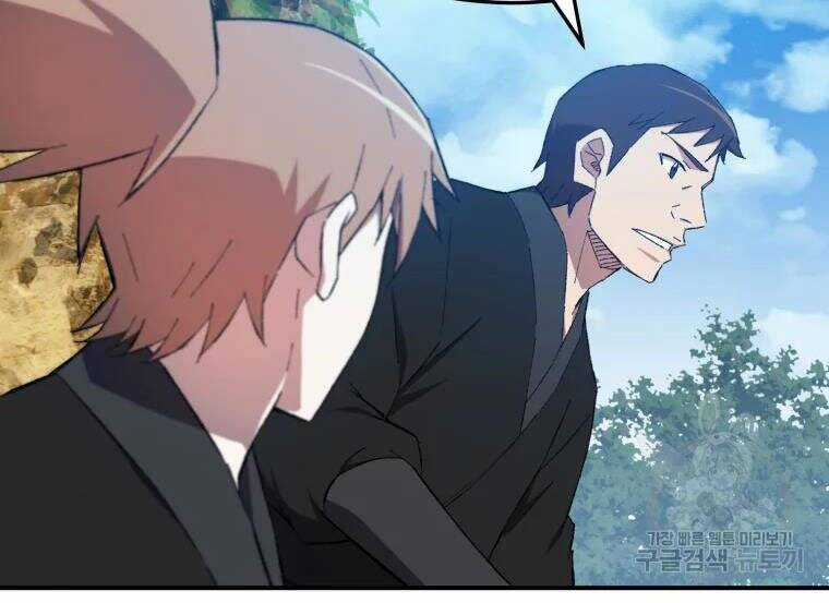 Đại Cao Thủ - Chương 29 - Trang 18