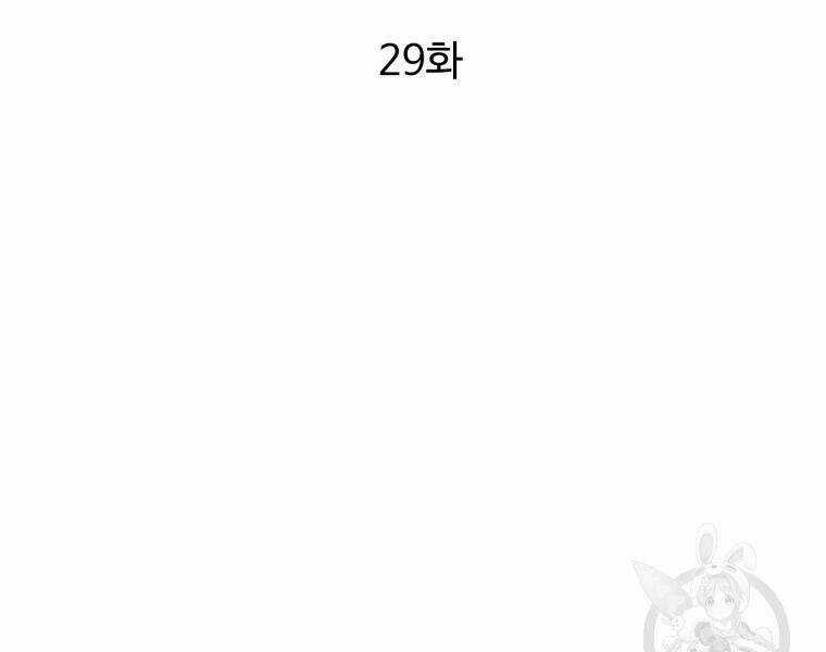 Đại Cao Thủ - Chương 29 - Trang 36