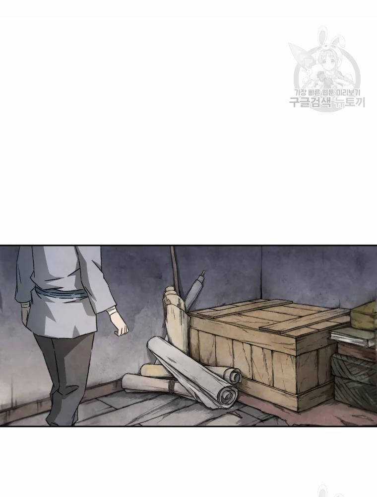 Đại Cao Thủ - Chương 3 - Trang 11