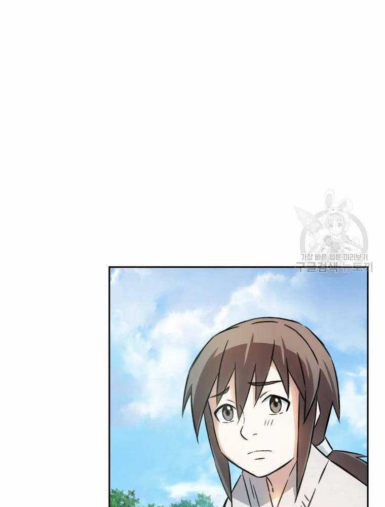 Đại Cao Thủ - Chương 3 - Trang 113