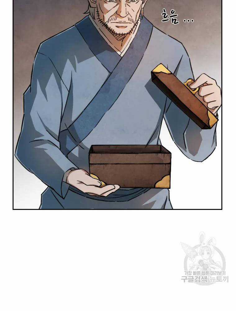 Đại Cao Thủ - Chương 3 - Trang 14