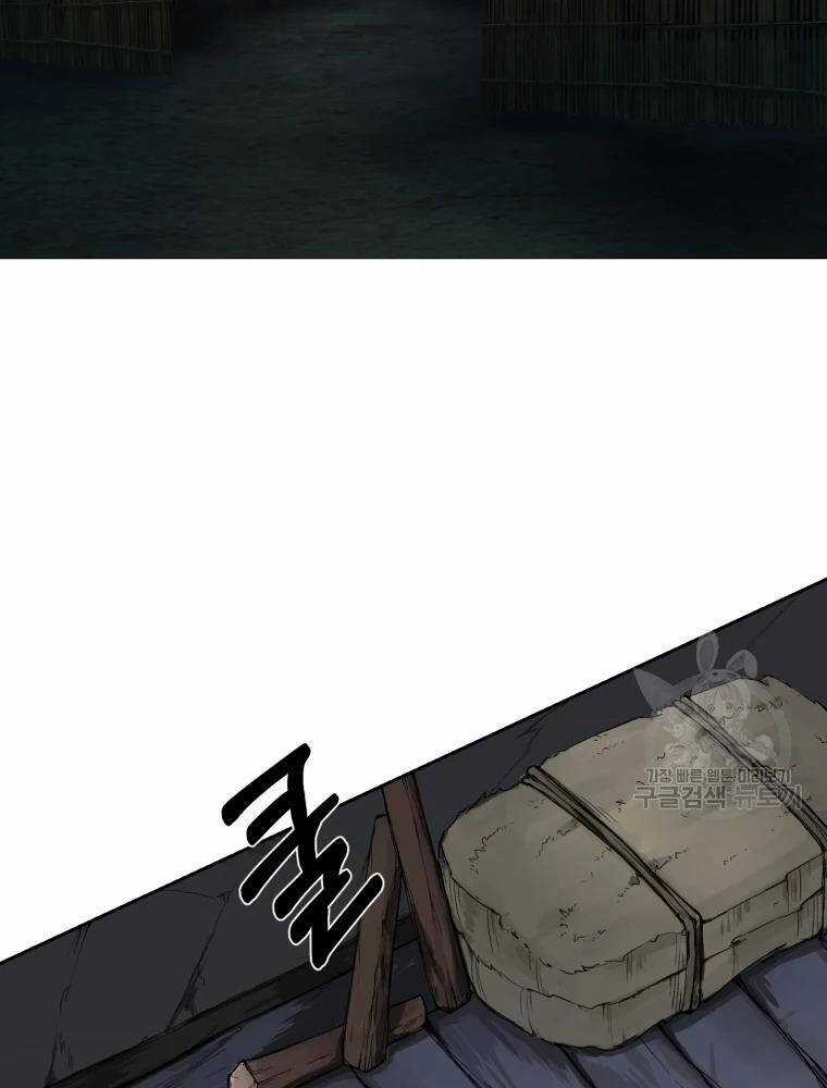 Đại Cao Thủ - Chương 3 - Trang 4