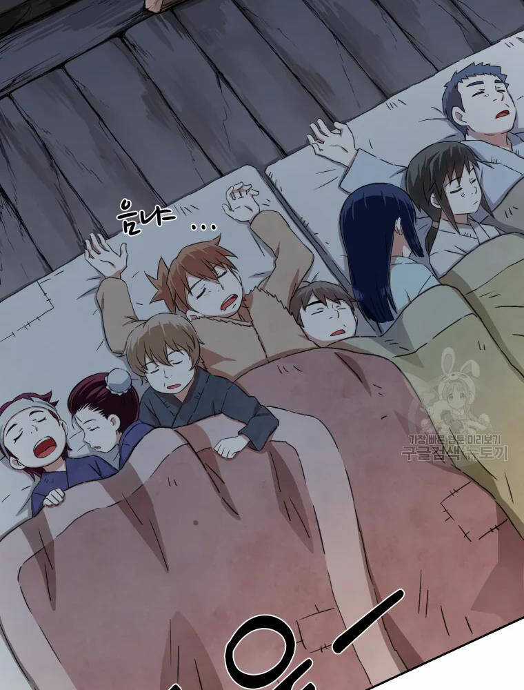 Đại Cao Thủ - Chương 3 - Trang 5