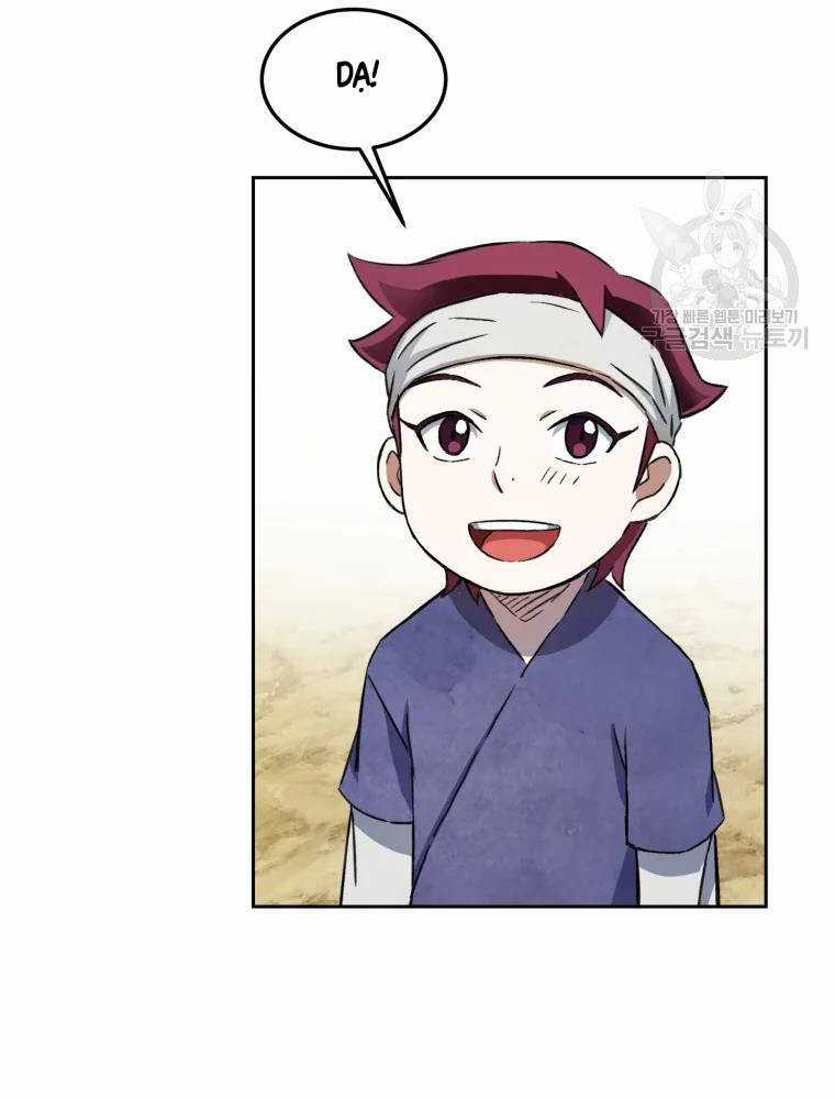 Đại Cao Thủ - Chương 3 - Trang 41