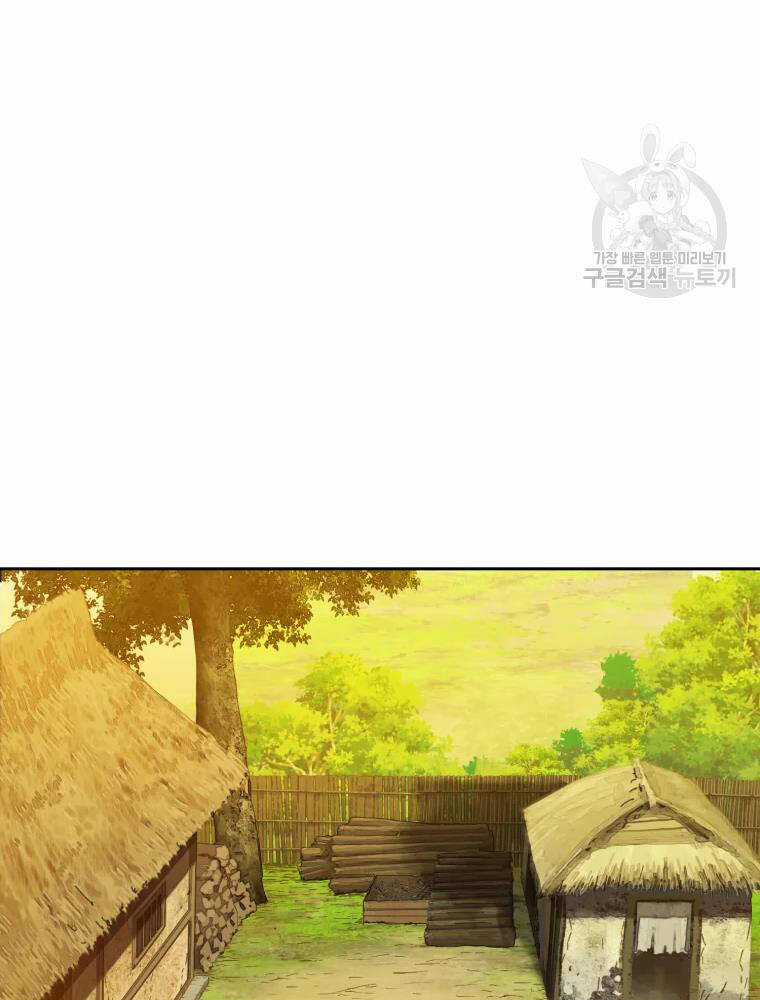 Đại Cao Thủ - Chương 3 - Trang 42