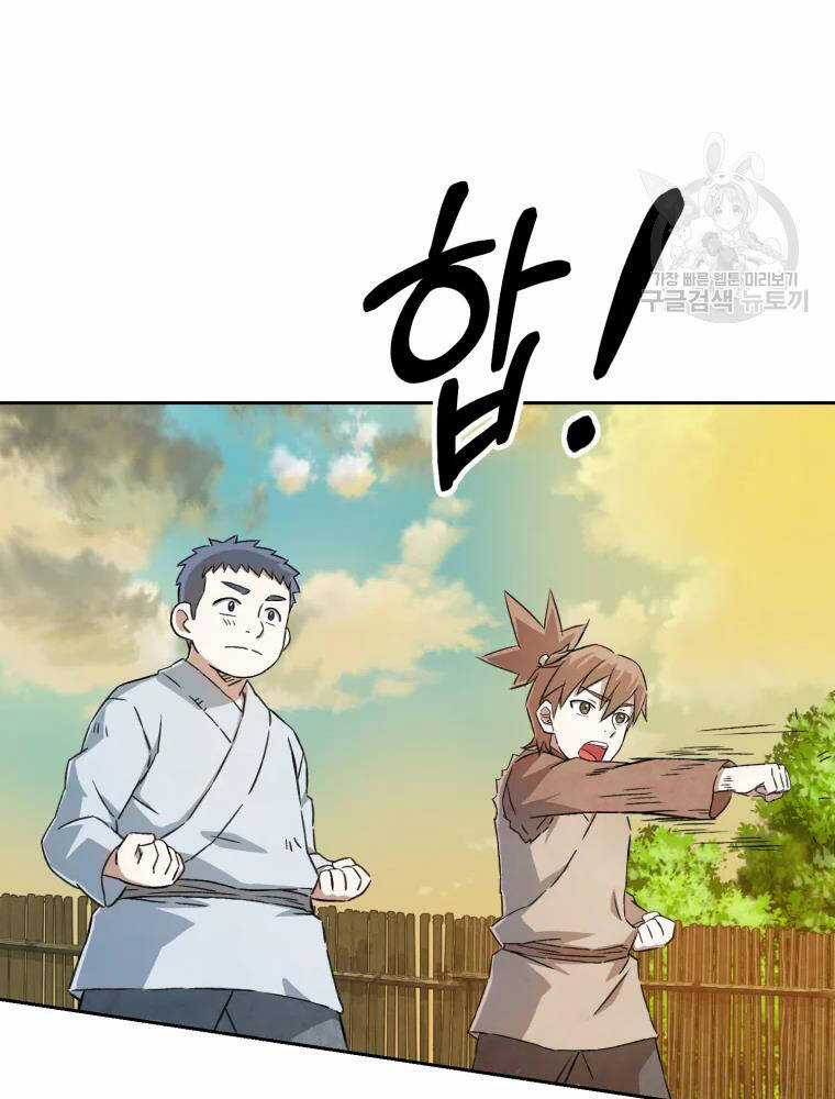 Đại Cao Thủ - Chương 3 - Trang 44