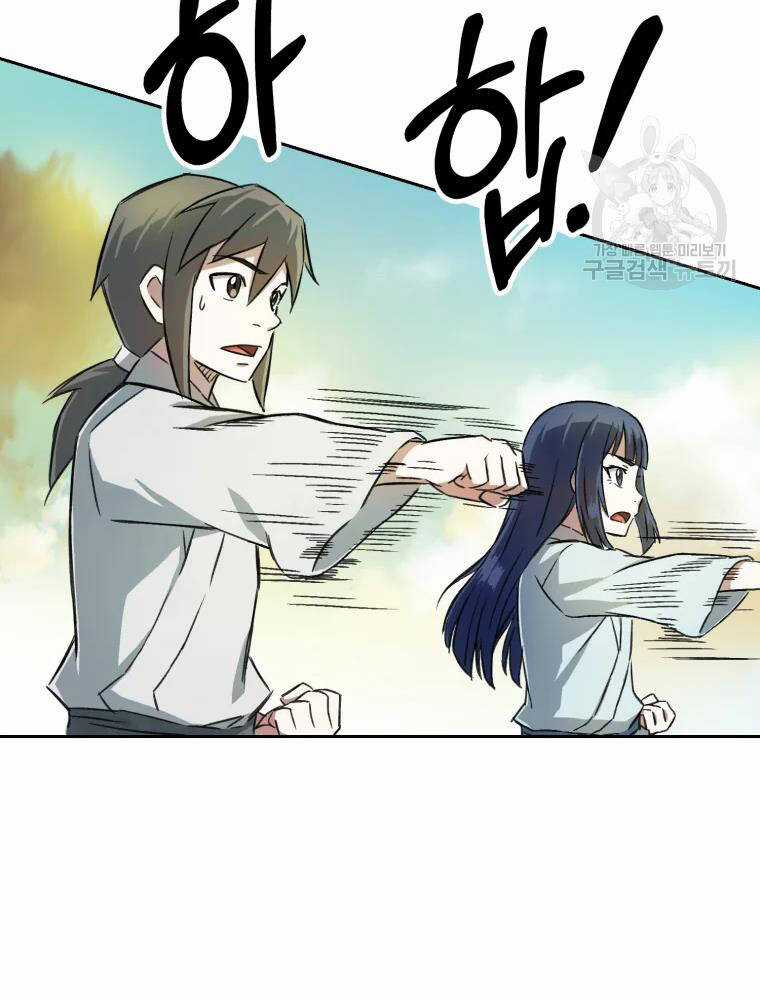 Đại Cao Thủ - Chương 3 - Trang 46