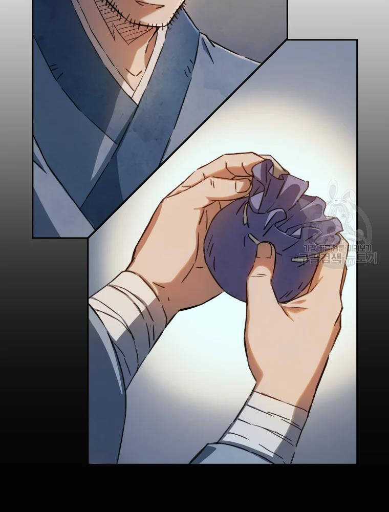 Đại Cao Thủ - Chương 3 - Trang 7