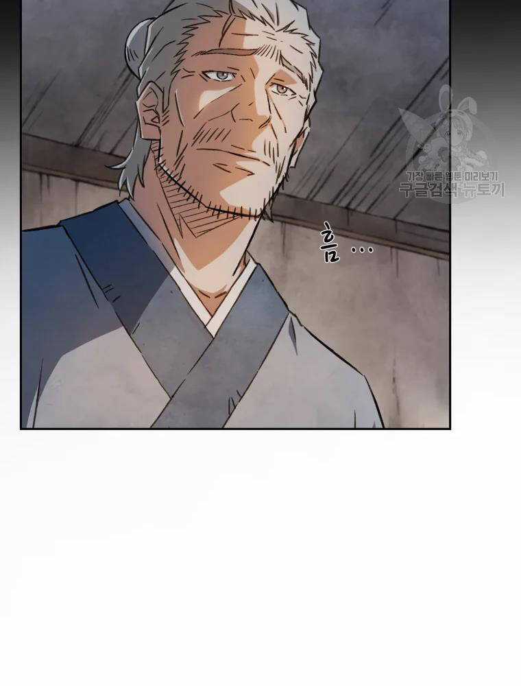 Đại Cao Thủ - Chương 3 - Trang 10