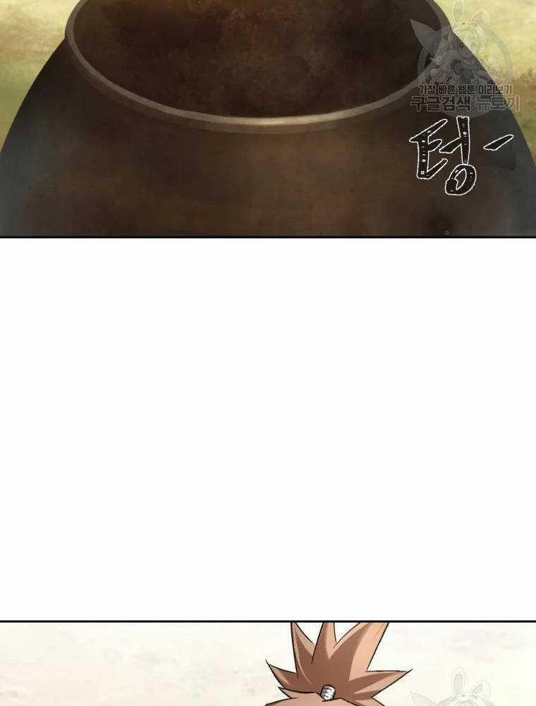 Đại Cao Thủ - Chương 3 - Trang 95