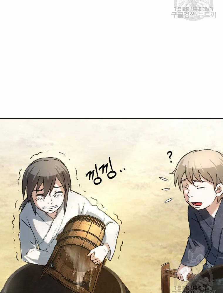 Đại Cao Thủ - Chương 3 - Trang 97