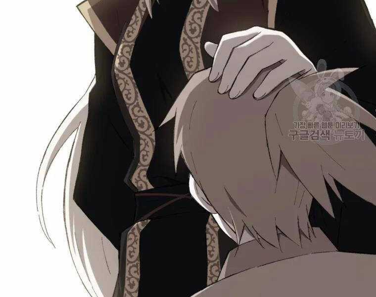 Đại Cao Thủ - Chương 30 - Trang 112