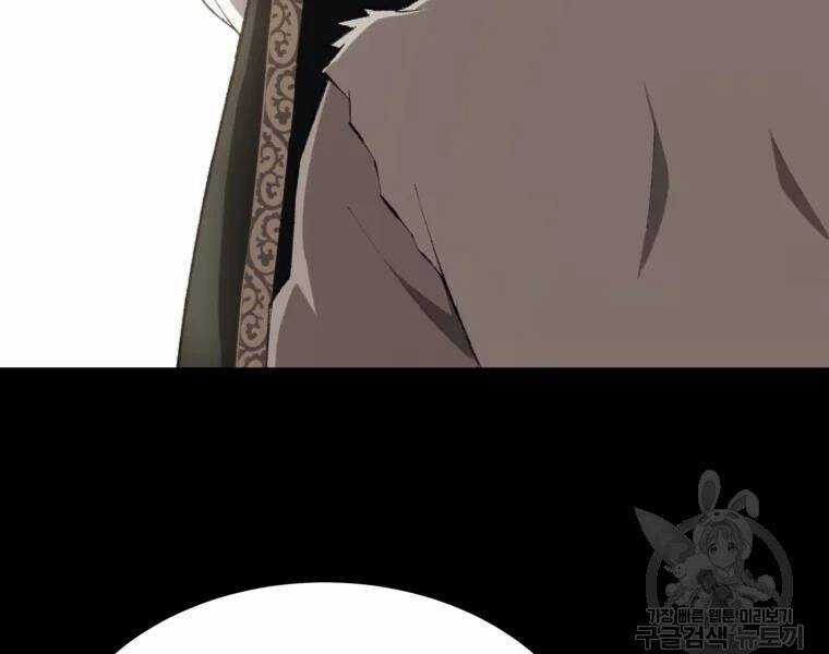 Đại Cao Thủ - Chương 30 - Trang 113