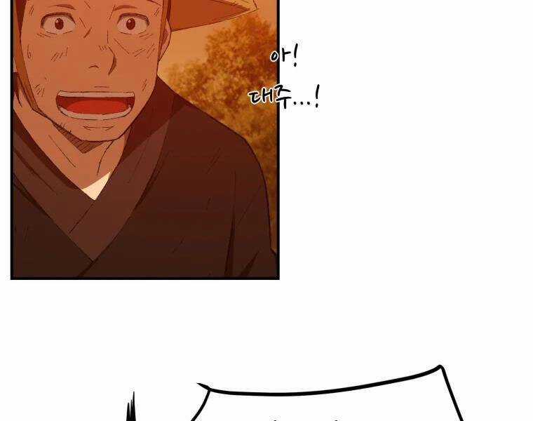 Đại Cao Thủ - Chương 30 - Trang 17