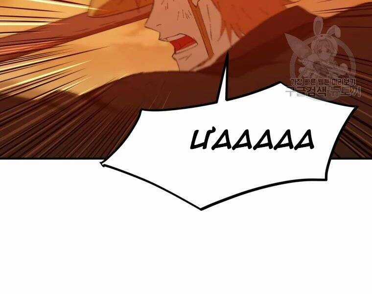 Đại Cao Thủ - Chương 30 - Trang 30