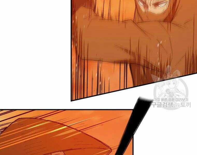 Đại Cao Thủ - Chương 30 - Trang 8