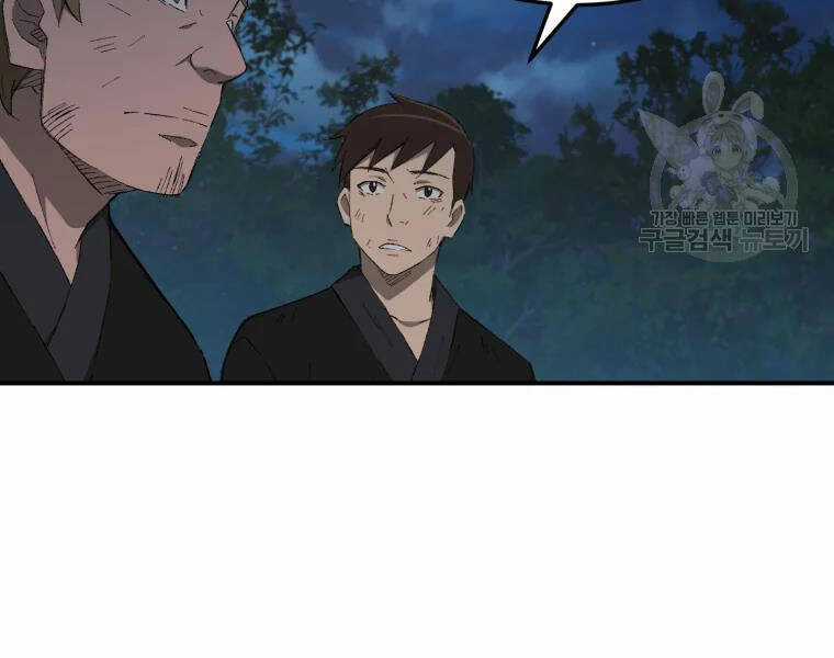 Đại Cao Thủ - Chương 30 - Trang 84