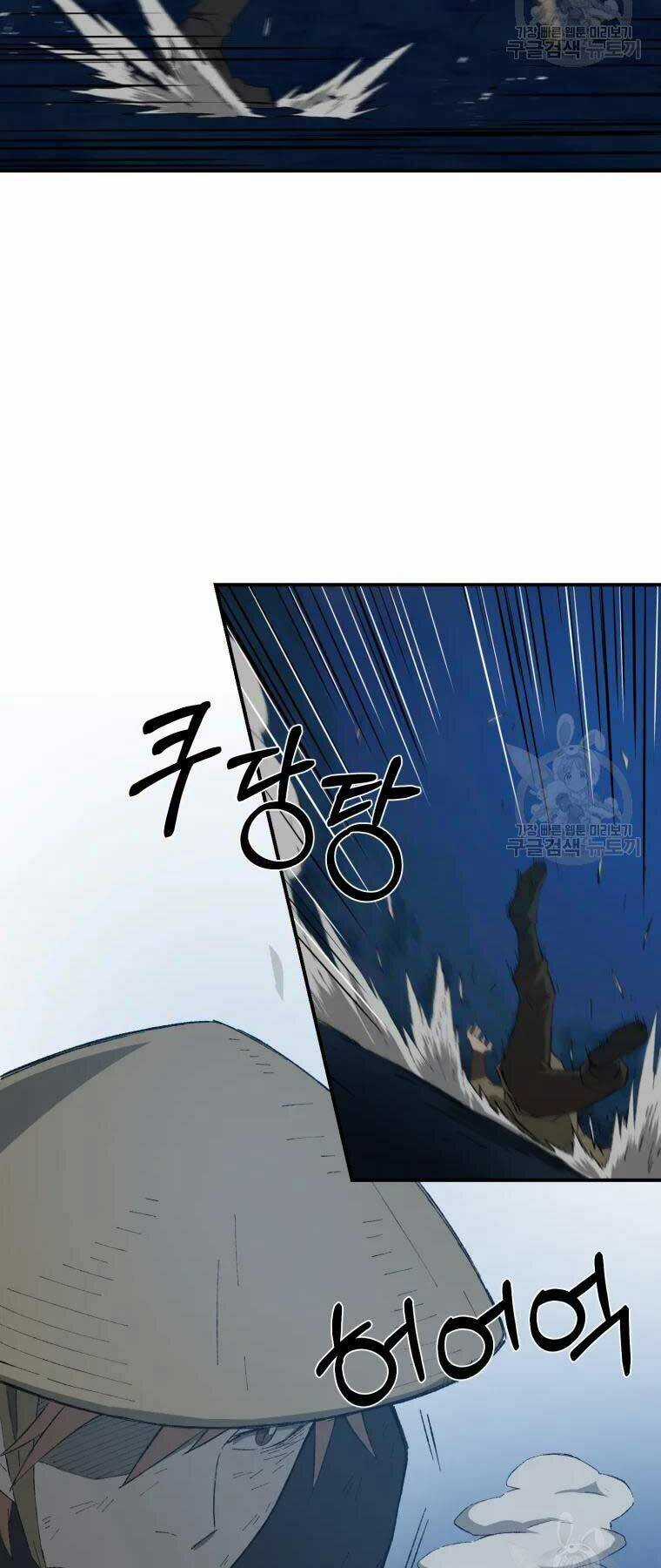 Đại Cao Thủ - Chương 31 - Trang 4