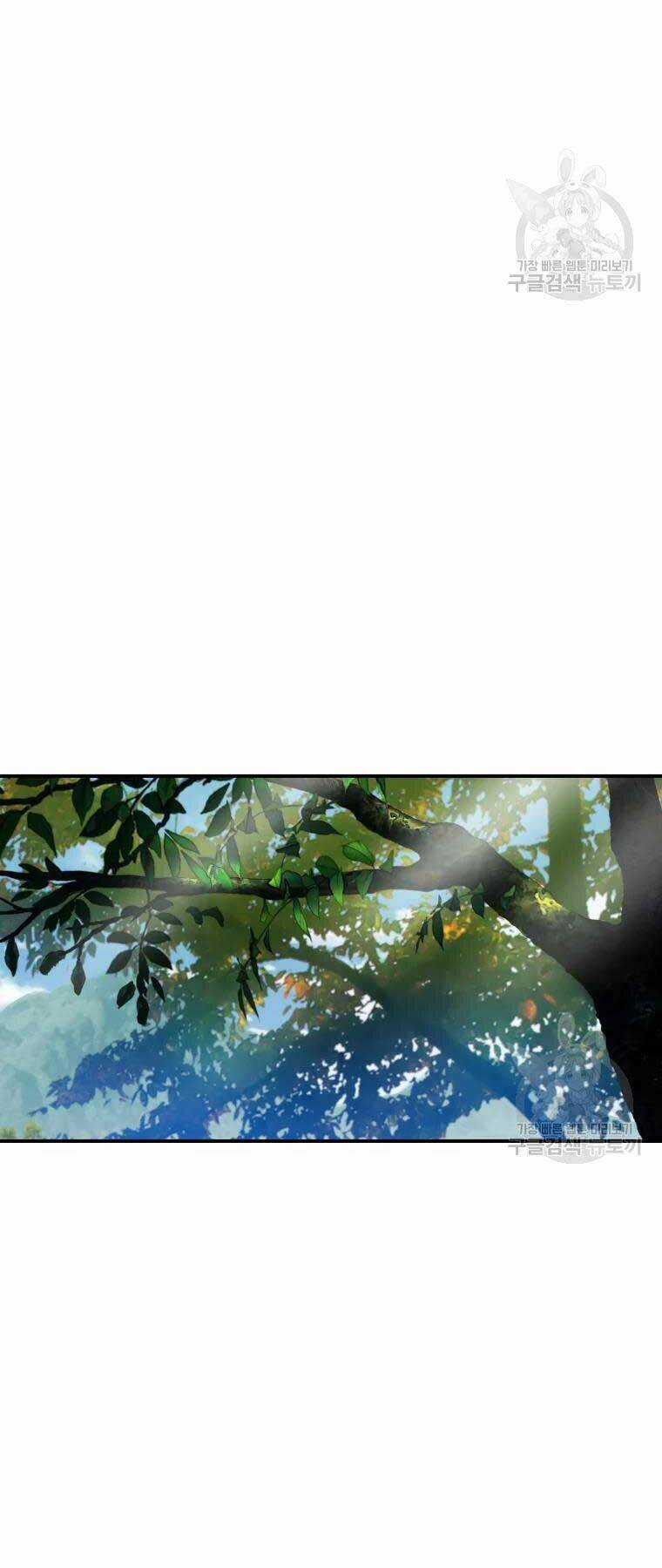 Đại Cao Thủ - Chương 32 - Trang 42